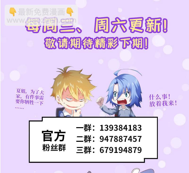 路见不平-第189话