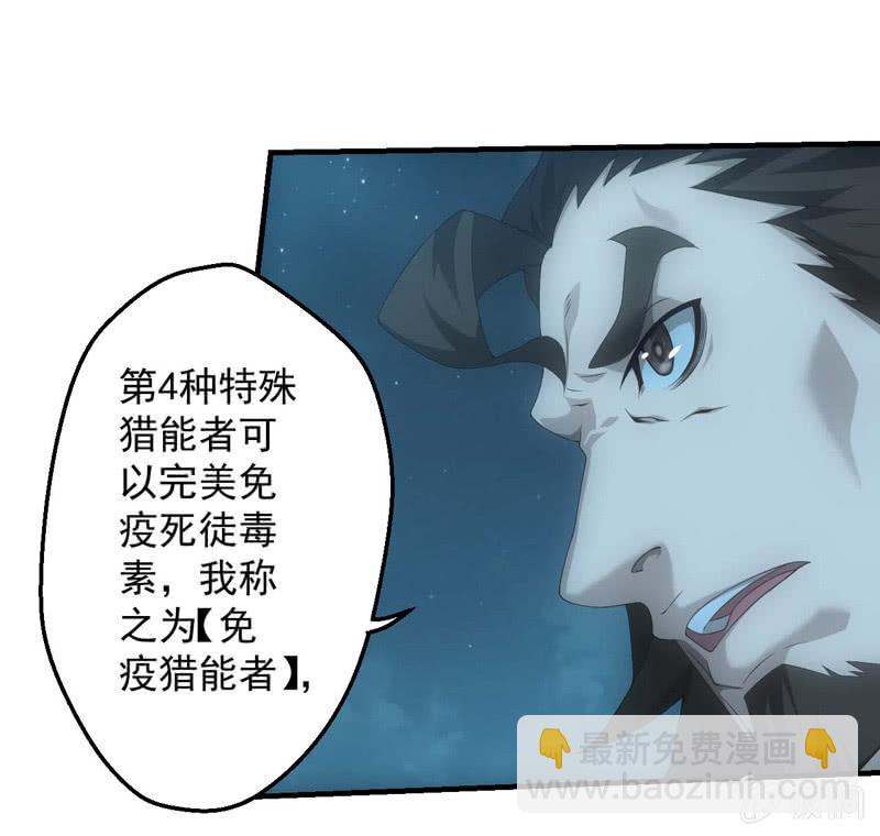 路见不平-第189话