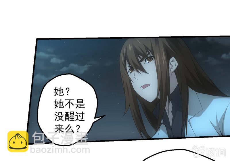 路见不平-第189话
