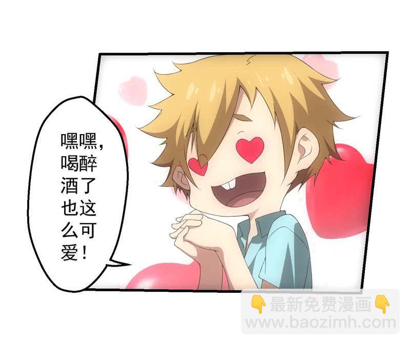 意外的重逢-第191话