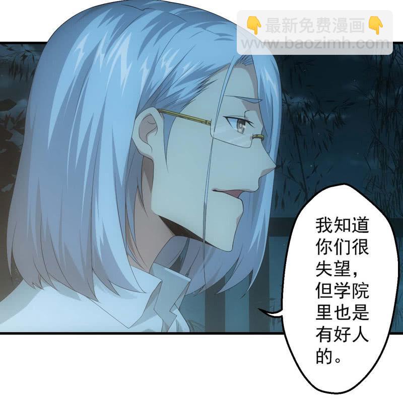 意外的重逢-第191话
