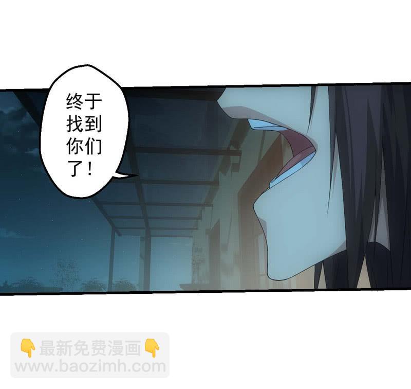 意外的重逢-第191话