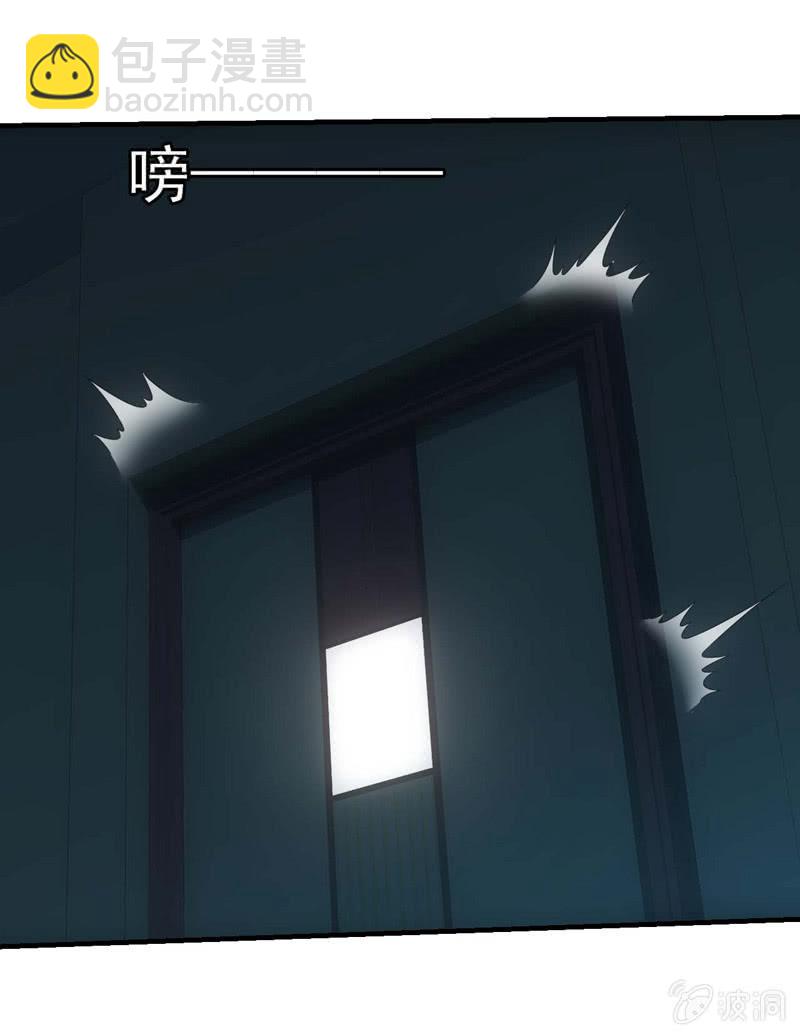 意外的重逢-第191话