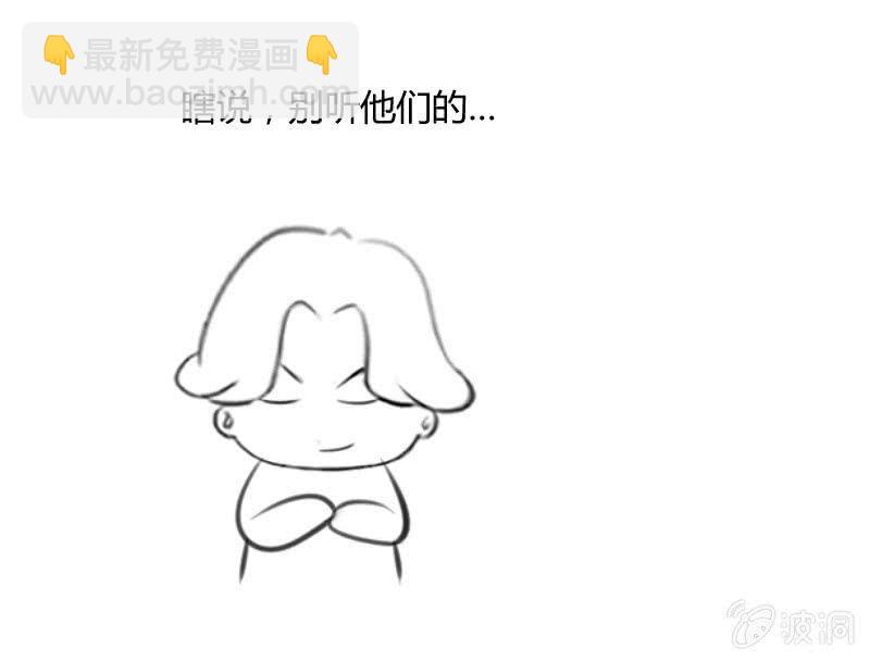 意外的重逢-第191话