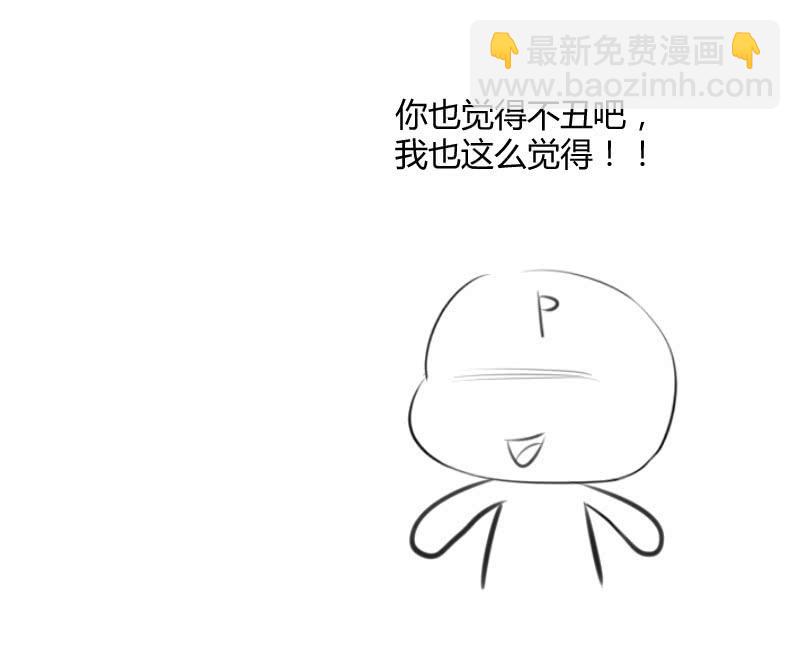 意外的重逢-第191话
