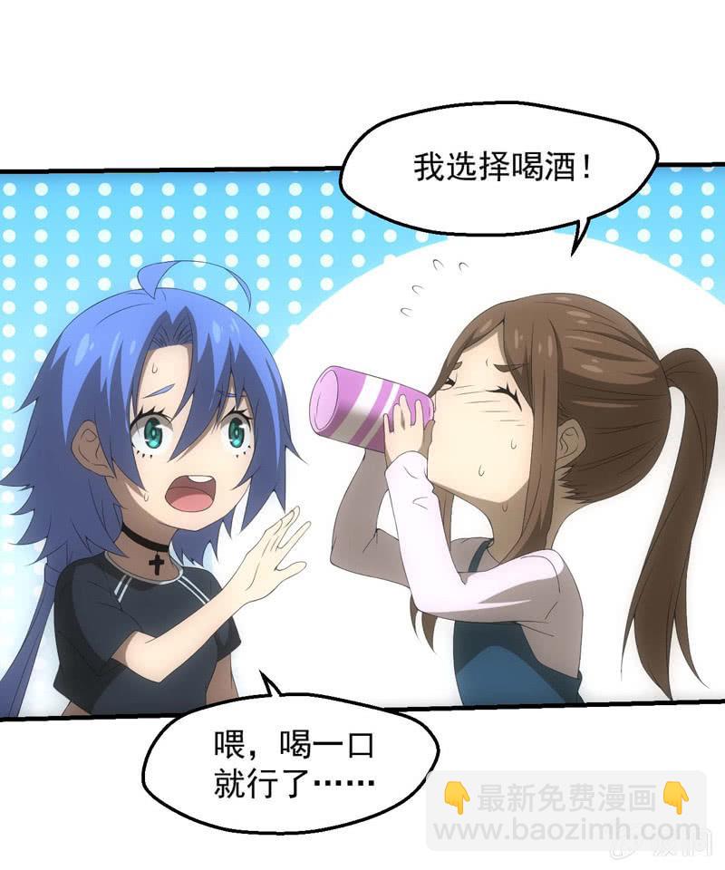 意外的重逢-第191话