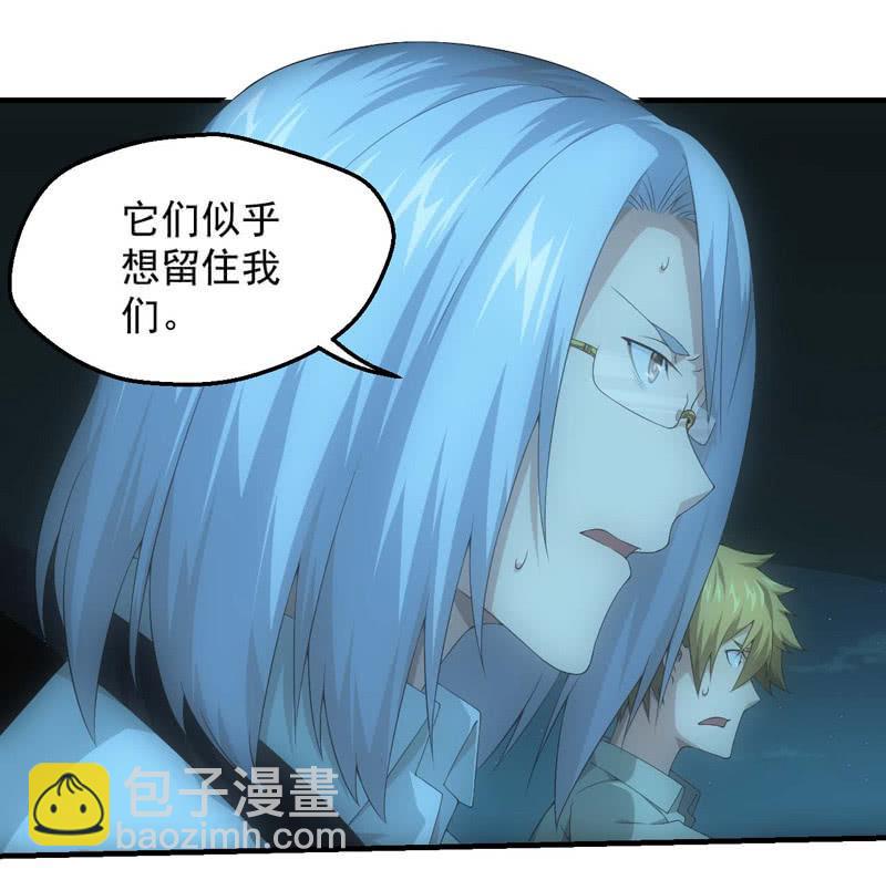 杀出重围(1/2)-第193话