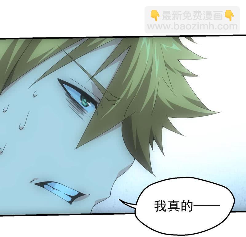 杀出重围(1/2)-第193话