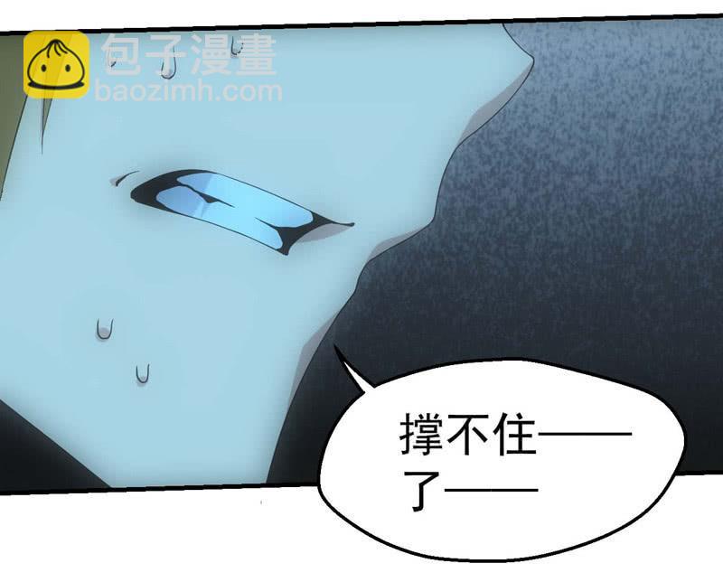 杀出重围(1/2)-第193话