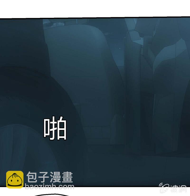 杀出重围(1/2)-第193话