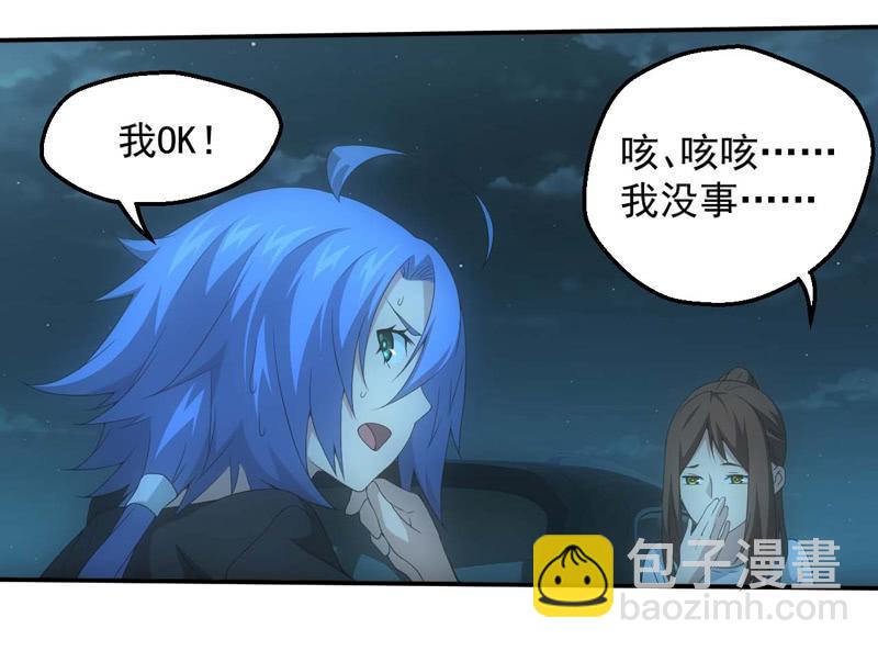 杀出重围(1/2)-第193话