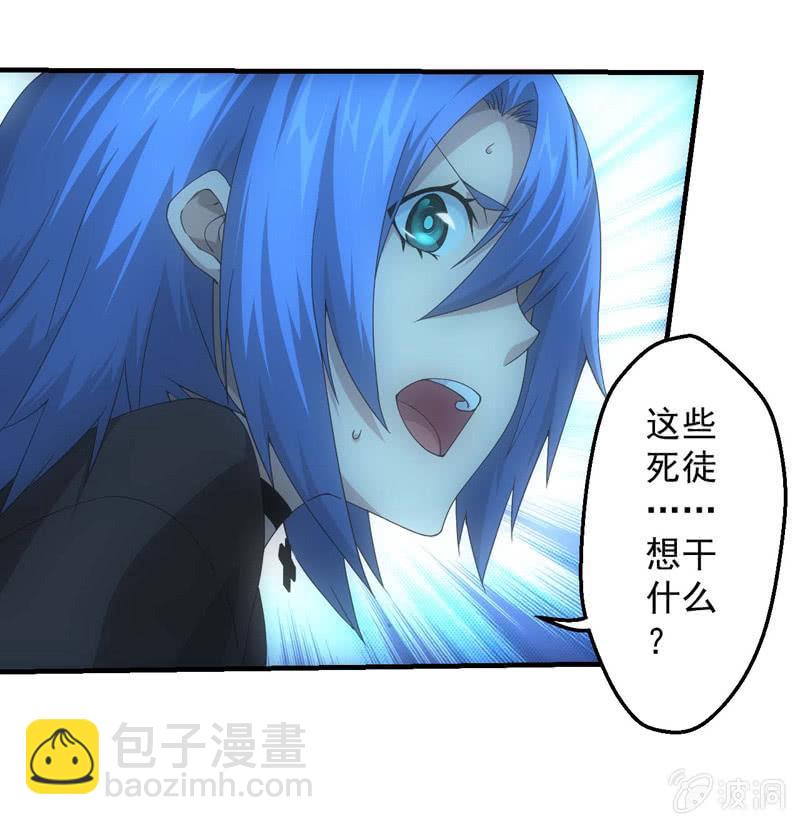杀出重围(1/2)-第193话
