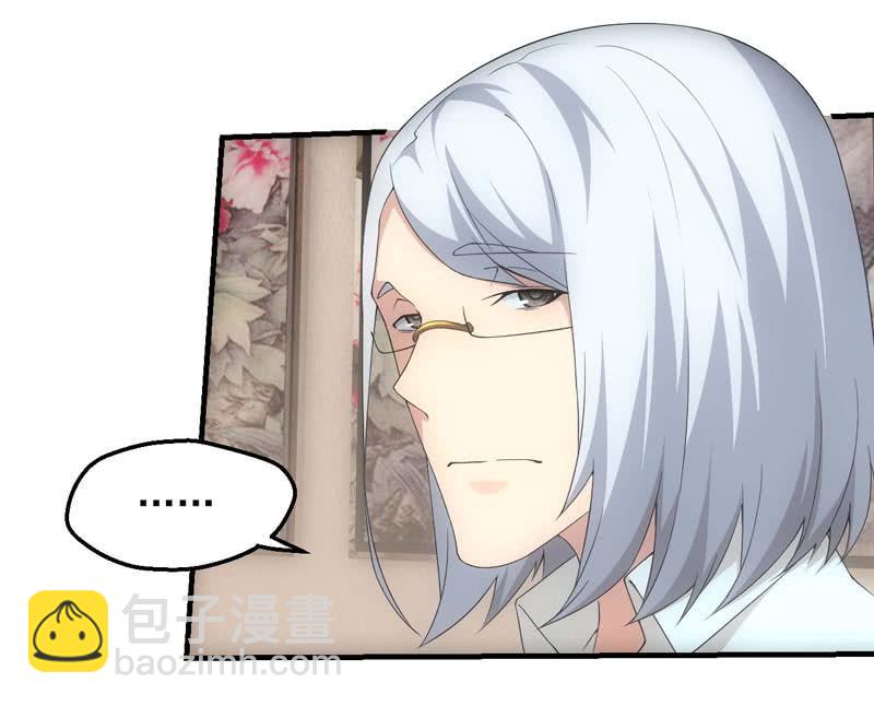 少主现身(1/2)-第195话