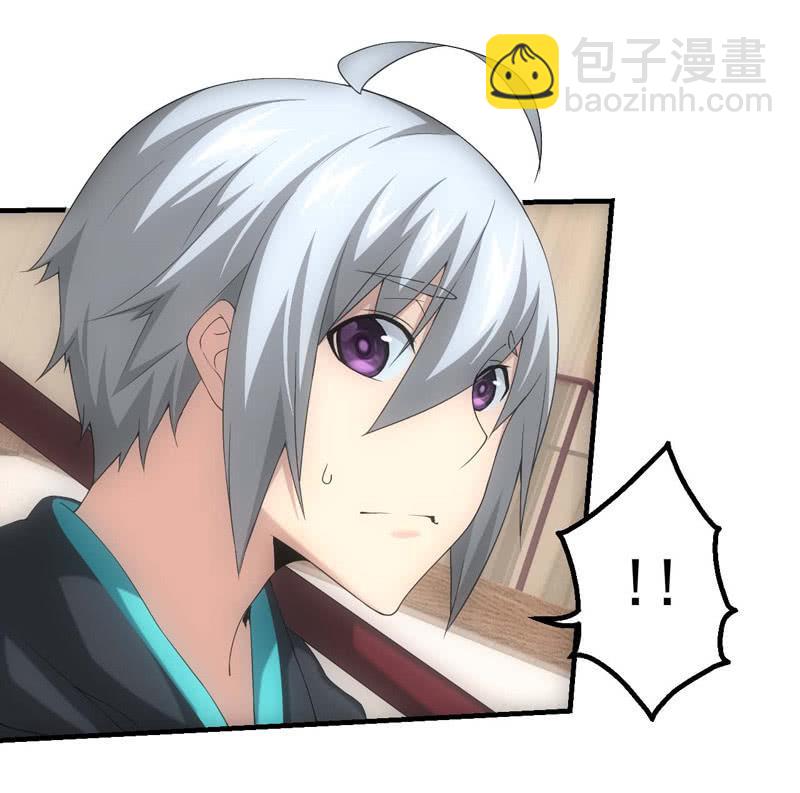 少主现身(1/2)-第195话