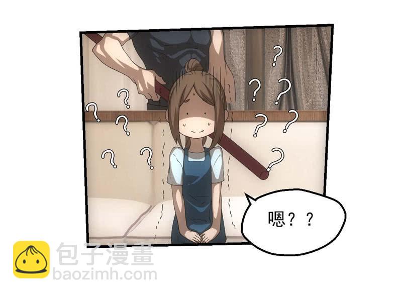 少主现身(1/2)-第195话