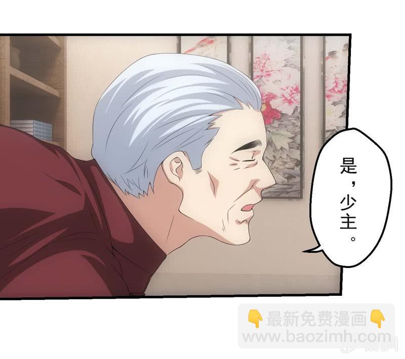 少主现身(1/2)-第195话