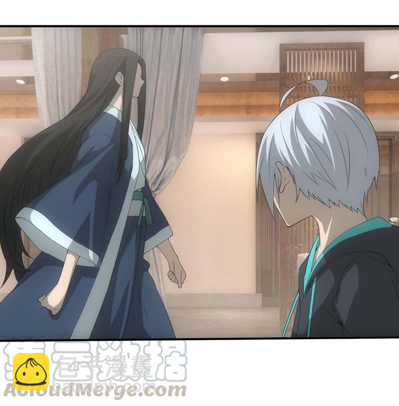 少主现身(1/2)-第195话