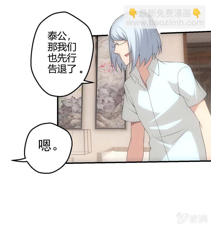 少主现身(1/2)-第195话
