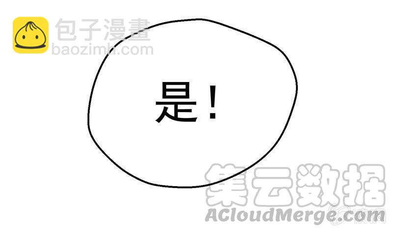 少主现身(1/2)-第195话
