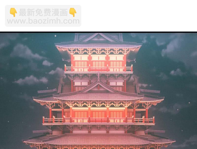 少主现身(1/2)-第195话