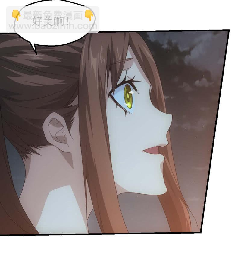 少主现身(1/2)-第195话