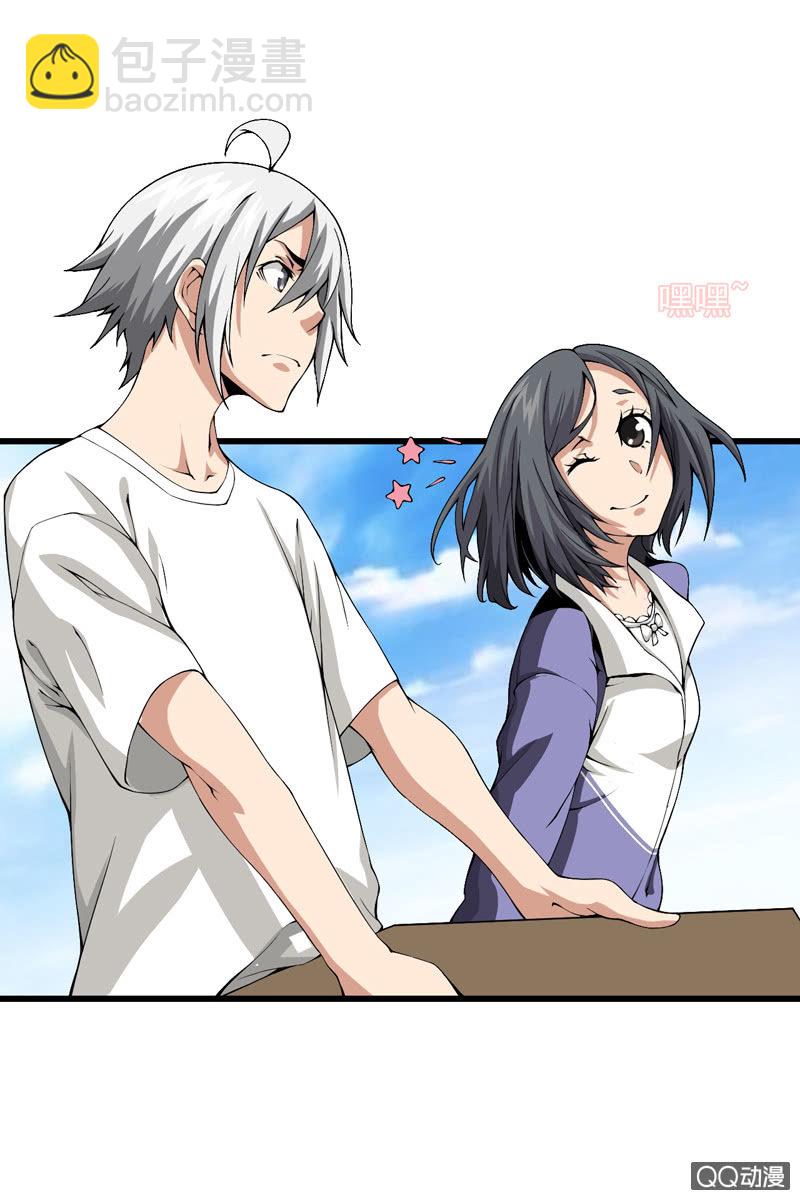 窥视者-第3话