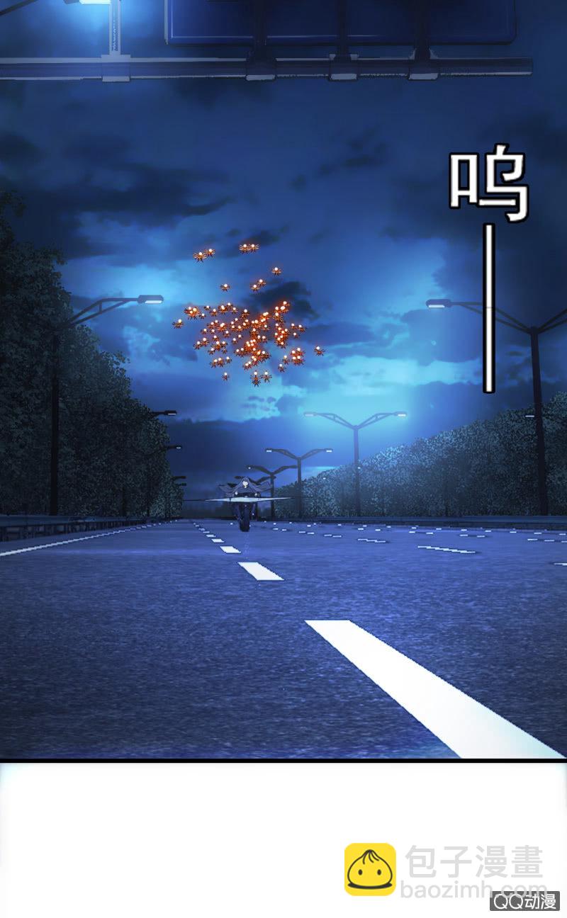 生死追逐-第21话