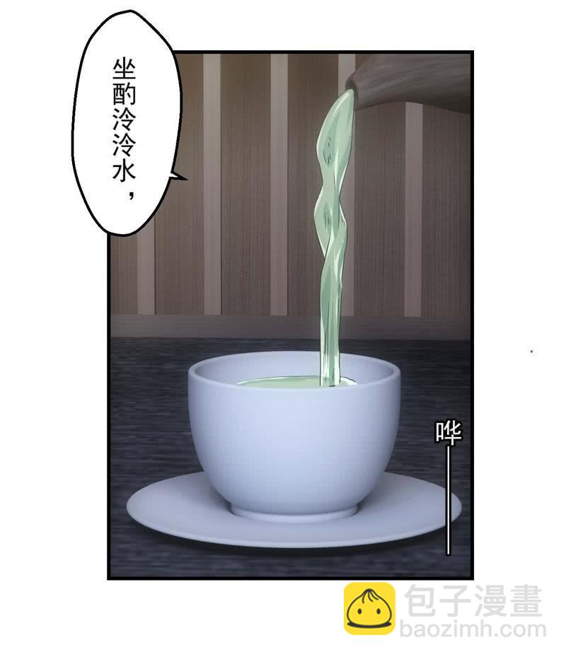 与鬼斗的交易(1/2)-第197话