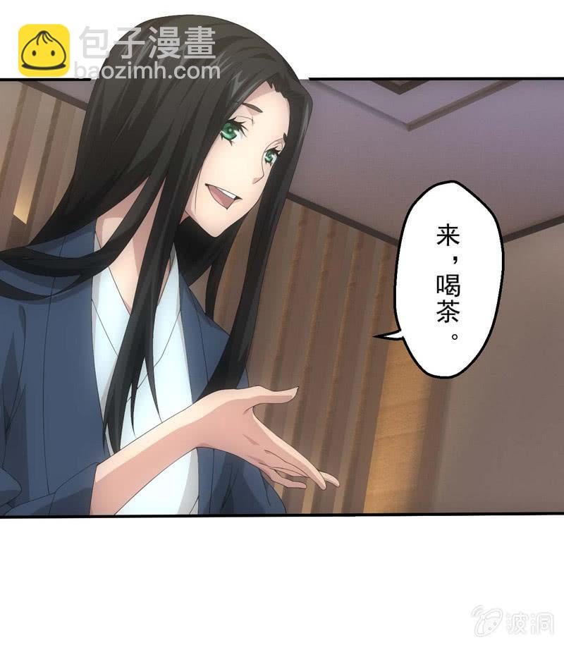 与鬼斗的交易(1/2)-第197话