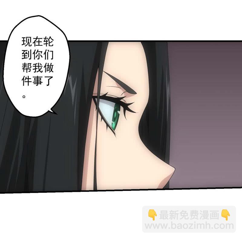 与鬼斗的交易(1/2)-第197话