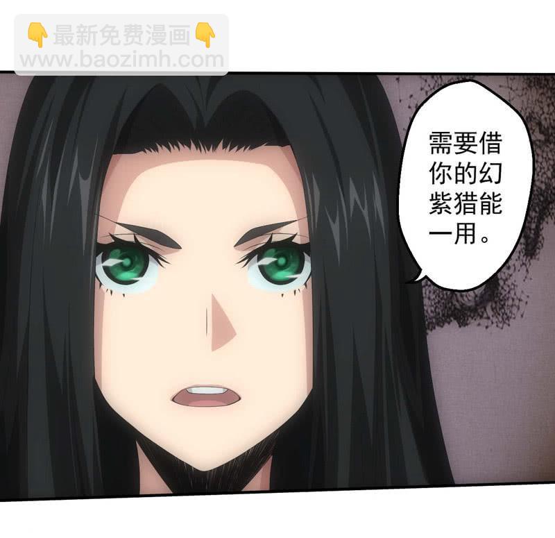 与鬼斗的交易(1/2)-第197话