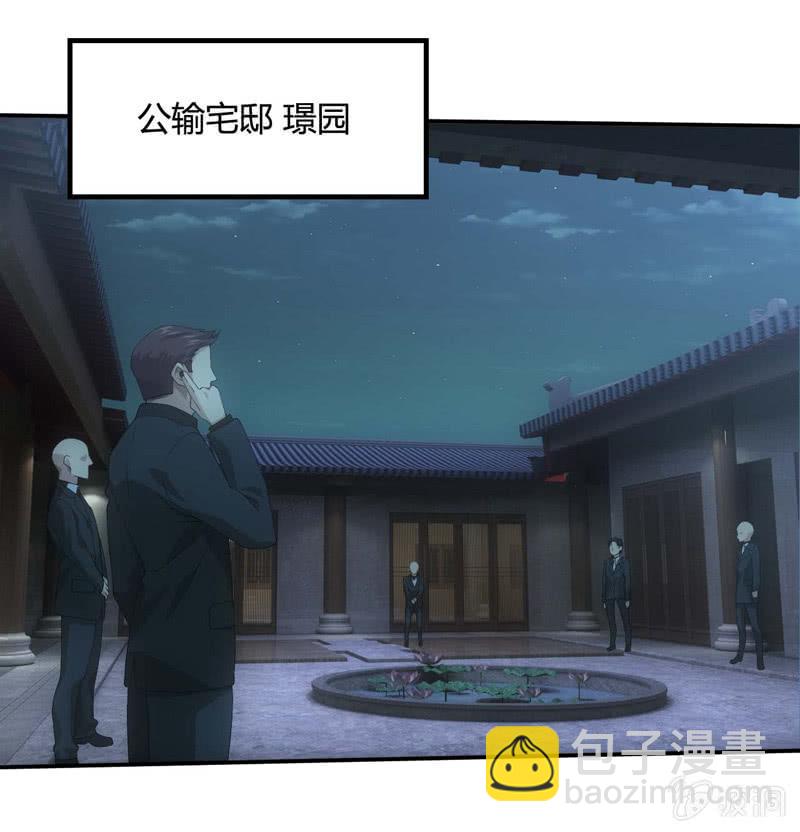 与鬼斗的交易(1/2)-第197话
