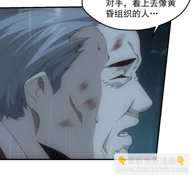 刺杀(1/2)-第199话