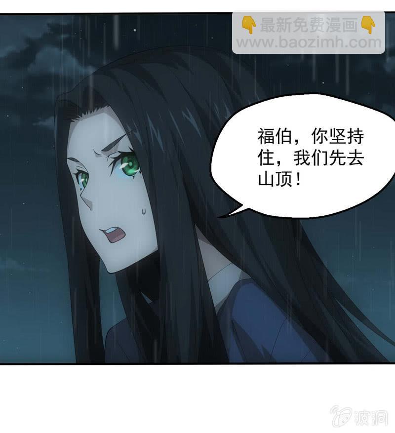 刺杀(1/2)-第199话