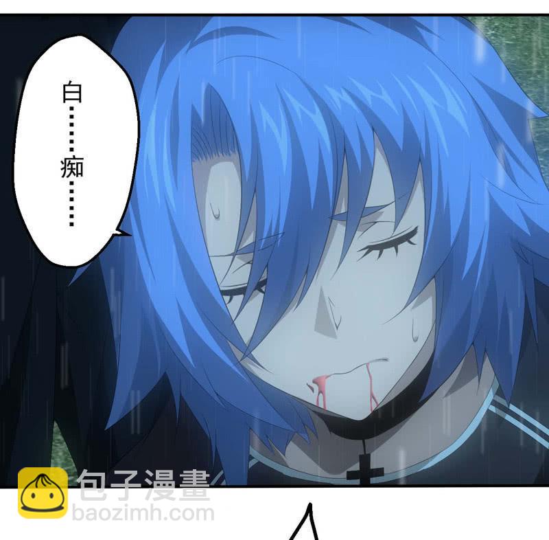刺杀(1/2)-第199话