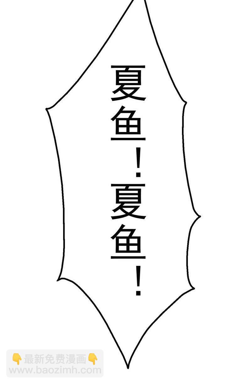 刺杀(1/2)-第199话