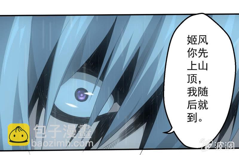 刺杀(1/2)-第199话