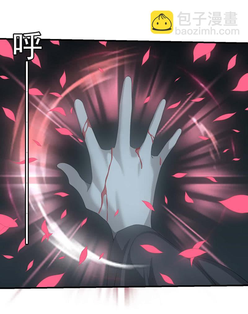 刺杀(1/2)-第199话