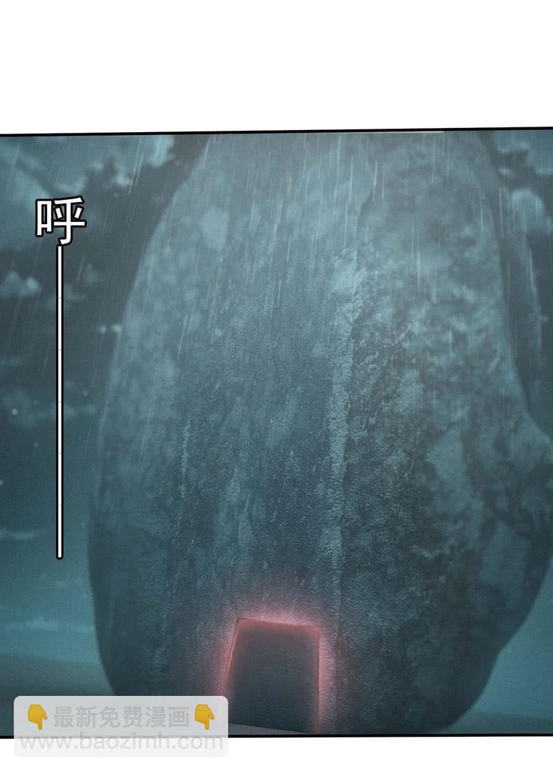刺杀(1/2)-第199话