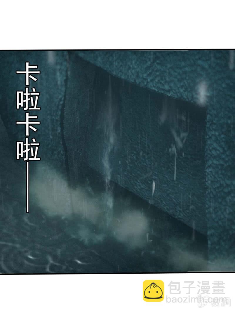 刺杀(1/2)-第199话