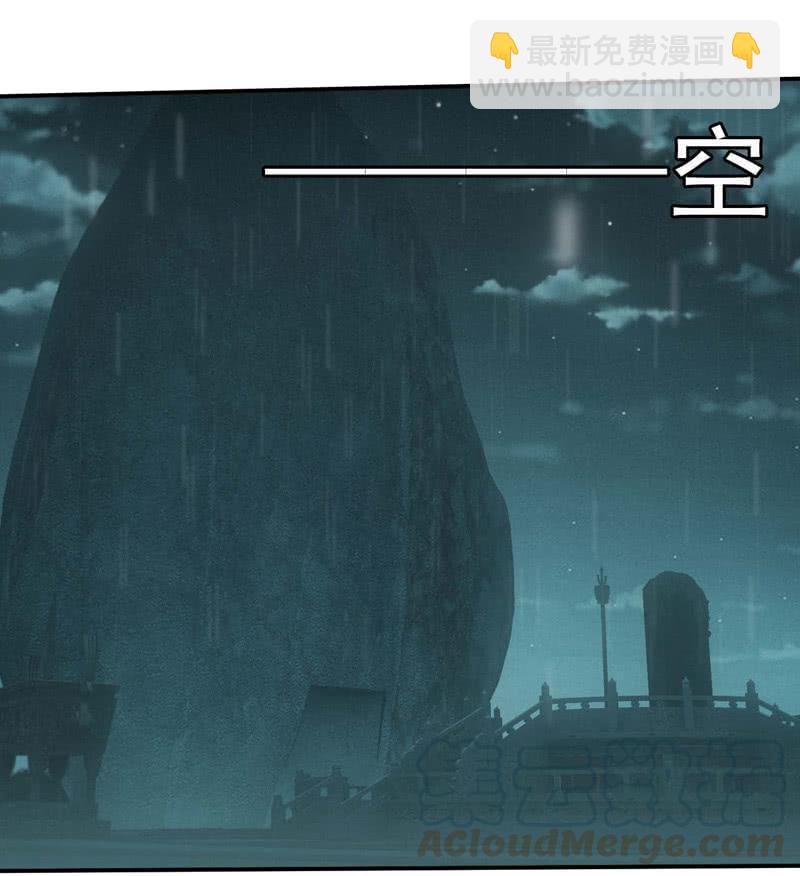 刺杀(1/2)-第199话