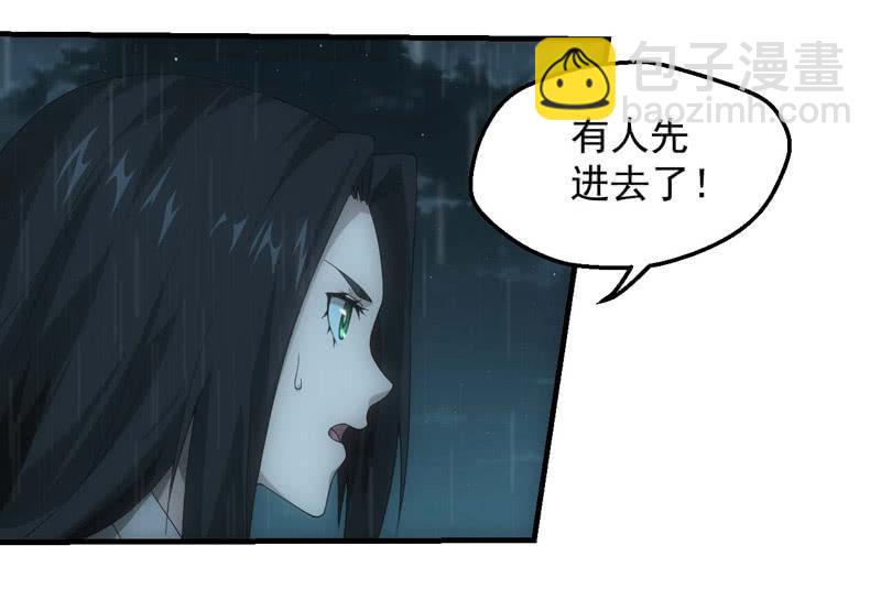 刺杀(1/2)-第199话