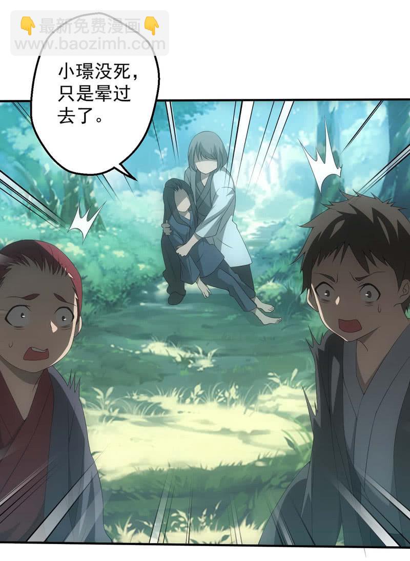 兄妹抉择(1/2)-第201话