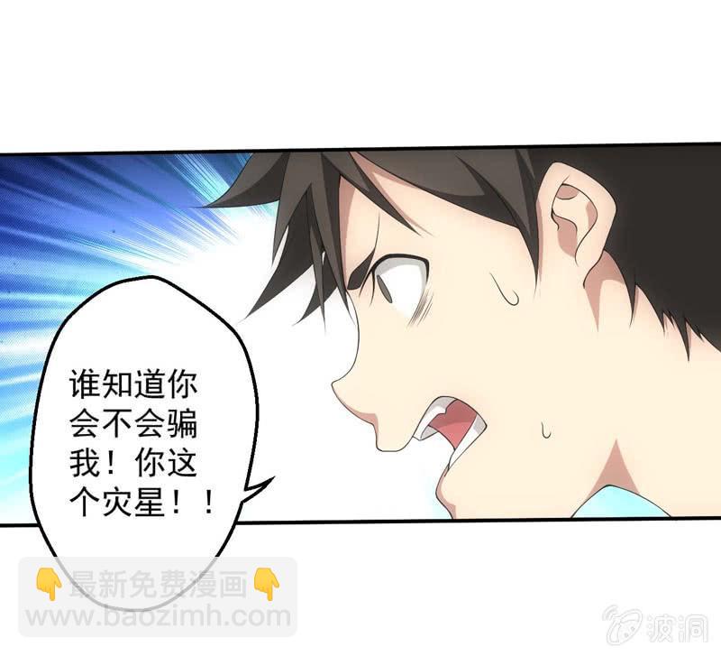 兄妹抉择(1/2)-第201话