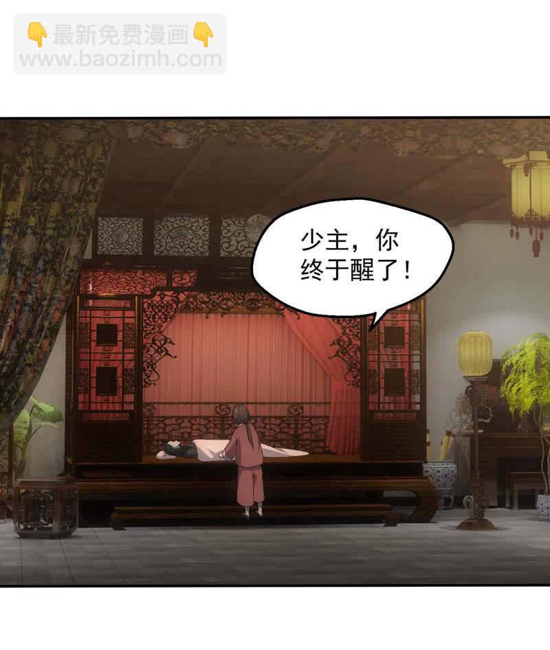 兄妹抉择(1/2)-第201话