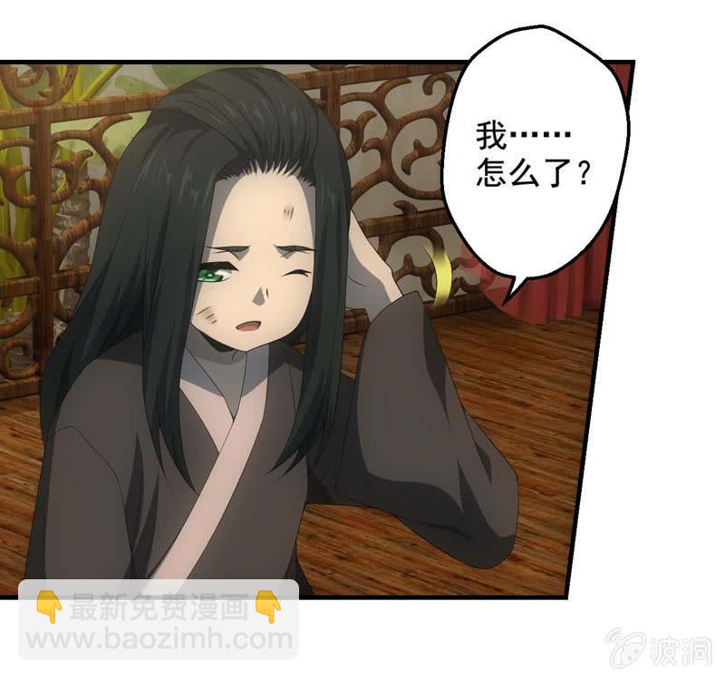 兄妹抉择(1/2)-第201话