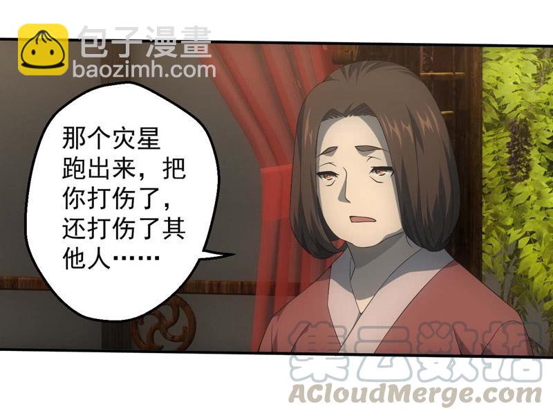 兄妹抉择(1/2)-第201话