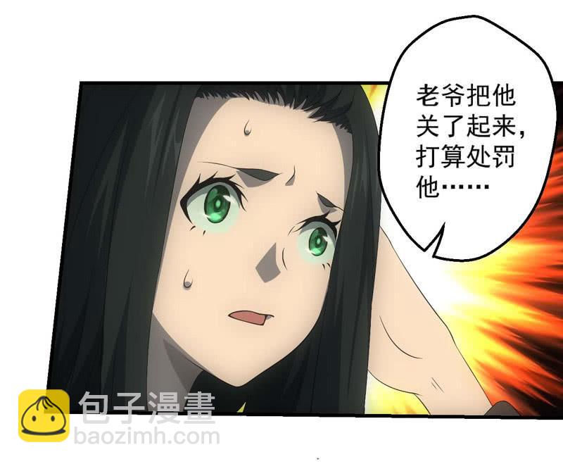 兄妹抉择(1/2)-第201话