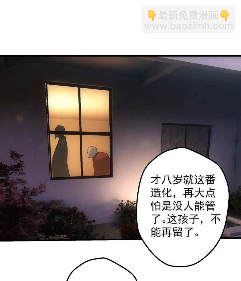 兄妹抉择(1/2)-第201话
