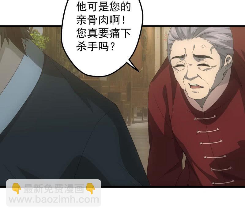兄妹抉择(1/2)-第201话